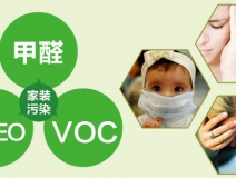 室內(nèi)污染可能會(huì)導(dǎo)致死亡嗎？除甲醛公司對您的答案是，是的！