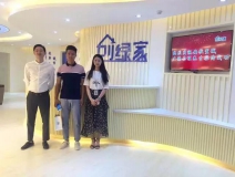 熱烈祝賀宣城廣德縣程總成功加入創(chuàng)綠家！