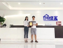 熱烈祝賀廖總簽約創(chuàng)綠家郴州市縣級(jí)代理！