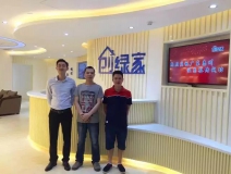 熱烈祝賀惠州溫總、朱總成功加入創(chuàng)綠家！