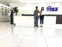 熱烈祝賀惠總簽約創(chuàng)綠家哈爾濱市區(qū)級(jí)代理！