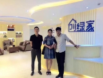 熱烈祝賀九江星子劉總成功加入創(chuàng)綠家！