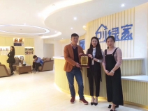 熱烈祝賀蔣總簽約創(chuàng)綠家江蘇省市級代理！