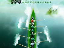 創(chuàng)綠家祝大家端午佳節(jié)幸福安康！