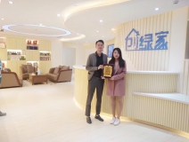 熱烈祝賀錢總簽約創(chuàng)綠家浙江省縣級(jí)市代理！