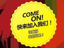 怎么樣才能開好一家除甲醛公司？
