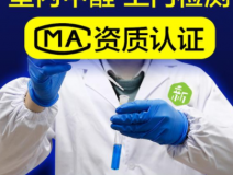 怎樣選擇靠譜的除甲醛公司？