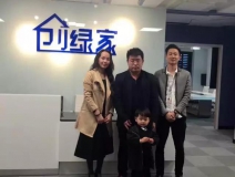 熱烈祝賀萊陽王總夫婦成功加入創(chuàng)綠家！