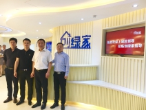 熱烈歡迎杭州上城區(qū)領(lǐng)導一行蒞臨我司指導！