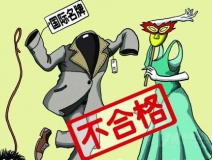 衣服中有甲醛嗎？進口衣服，進口的或許不止服裝，還有甲醛！