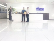 熱烈祝賀李總簽約創(chuàng)綠家四川省南充市區(qū)級(jí)代理！