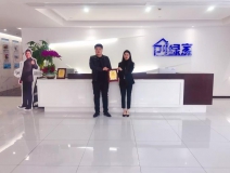 熱烈祝賀劉總、高總簽約創(chuàng)綠家河北省邯鄲市區(qū)級代理！
