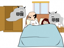 除甲醛最有效方法，看了本文就知道了！