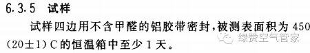 關(guān)于甲醛，你需要知道這些！