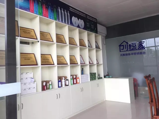 歷經(jīng)近兩個(gè)月的店面籌備工作，創(chuàng)綠家空氣治理惠州服務(wù)中心正式落成，室內(nèi)裝修污染危害社會(huì)，室內(nèi)空氣治理迫在眉睫。創(chuàng)綠家惠州服務(wù)中心將竭誠(chéng)為您服務(wù)！ 溫總、朱總與公司合照 創(chuàng)綠家空氣治理惠州服務(wù)中心門(mén)面 店內(nèi)展示： 祝溫總、朱總開(kāi)業(yè)生意興隆、財(cái)源廣進(jìn)！